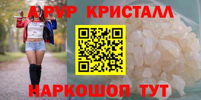 mdpv Канаш