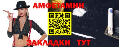 2c-b Камышлов