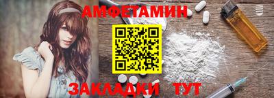 2c-b Камышлов