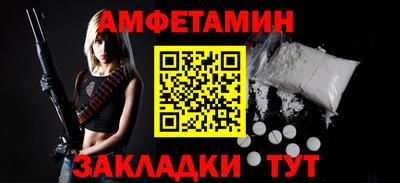 таблы Кандалакша