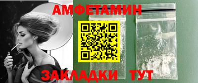 2c-b Камышлов
