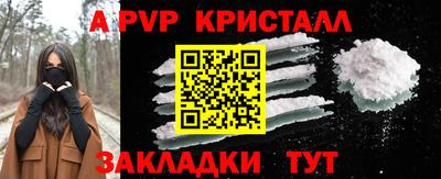 2c-b Камышлов
