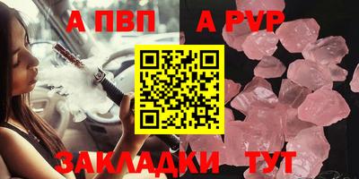 таблы Кандалакша