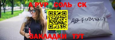 таблы Кандалакша