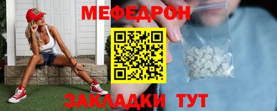 mdpv Канаш