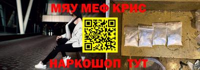 таблы Кандалакша