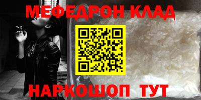 mdpv Канаш