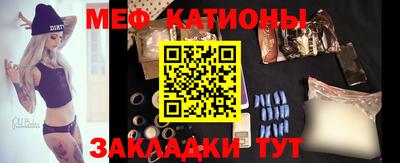 таблы Кандалакша