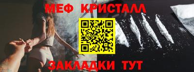 таблы Кандалакша