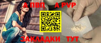 mdpv Канаш