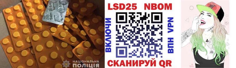 LSD-25 экстази ecstasy  наркота  Кохма 