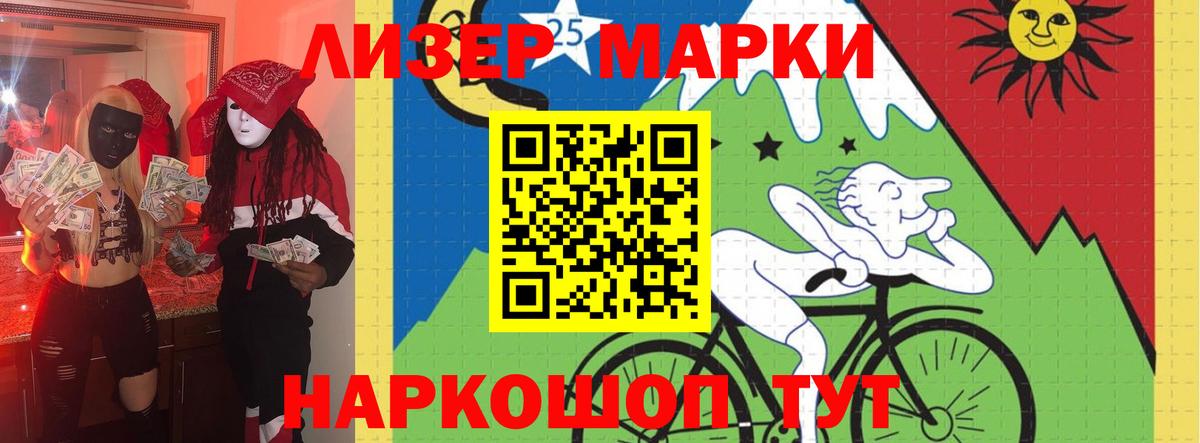 LSD-25 экстази ecstasy Кохма