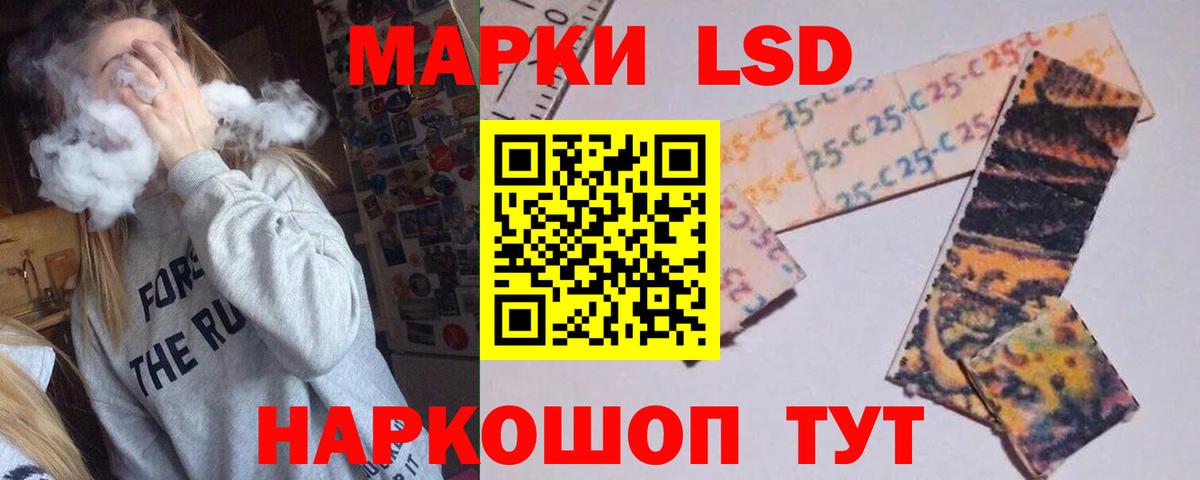 Лсд 25 экстази кислота  LSD-25 экстази ecstasy  Кохма  Вход с VPN 
