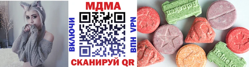 купить закладку  Кохма  МДМА VHQ 