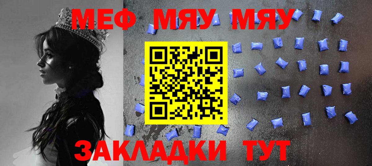 как найти наркотики  Меф 4 MMC  Кохма  Вход с VPN  Меф мяу мяу 