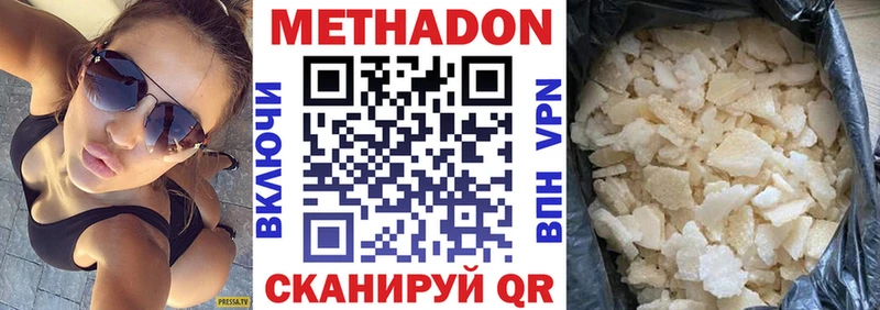 МЕГА как войти  Кохма  МЕТАДОН кристалл 