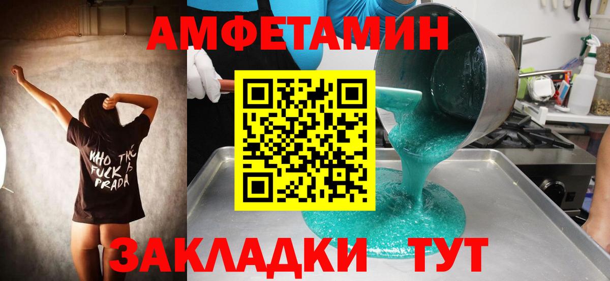 Первитин мет Кохма