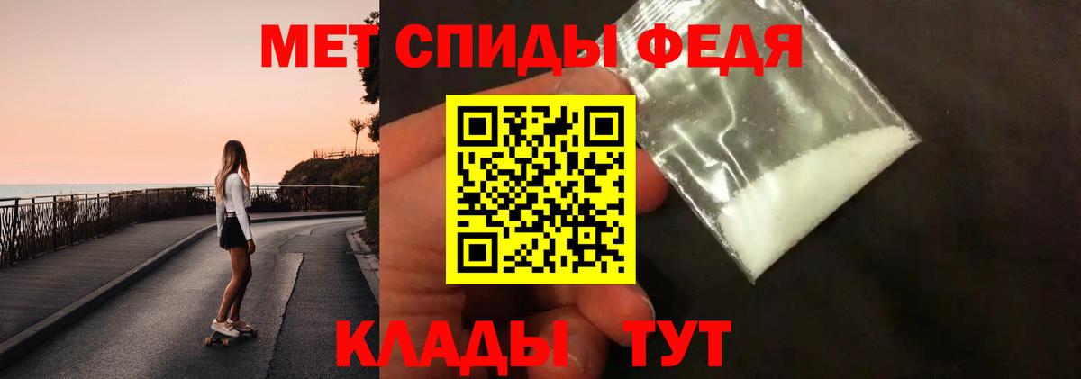 Кохма  Метамфетамин пудра  Вход с VPN 
