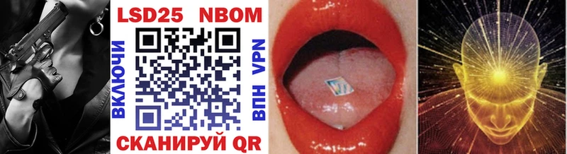 ОМГ ОМГ tor сколько стоит Кохма Марки N-bome 1,8мг