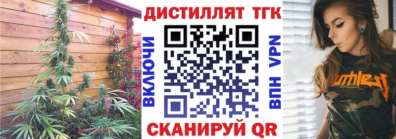 kraken маркетплейс  Кохма  ТГК жижа  наркошоп 