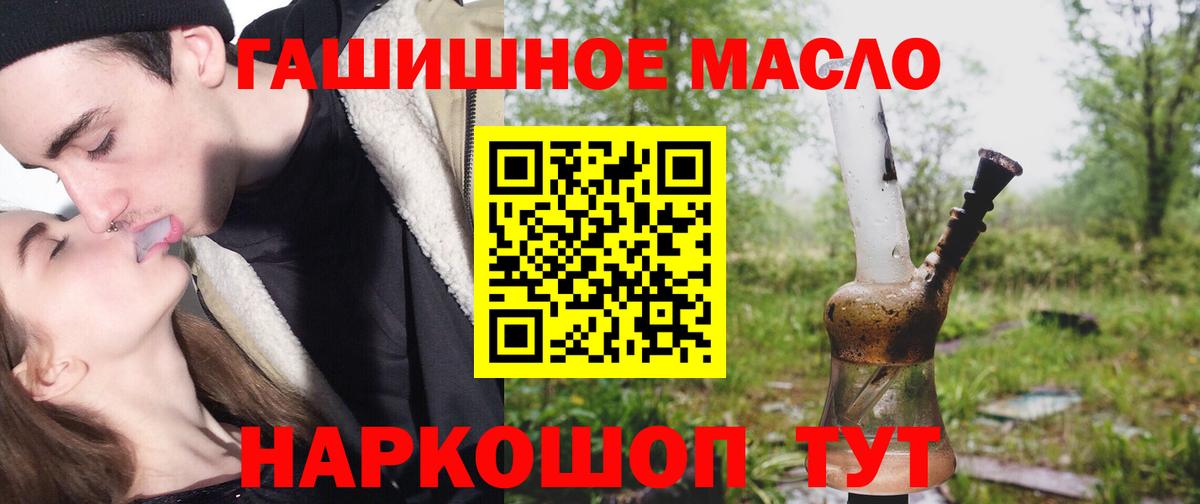 Дистиллят ТГК концентрат  Вход с VPN  Кохма  Дистиллят ТГК жижа 