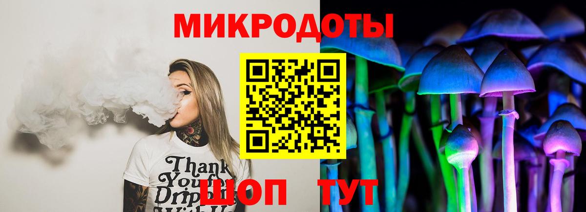 Галлюциногенные грибы мухоморы Кохма